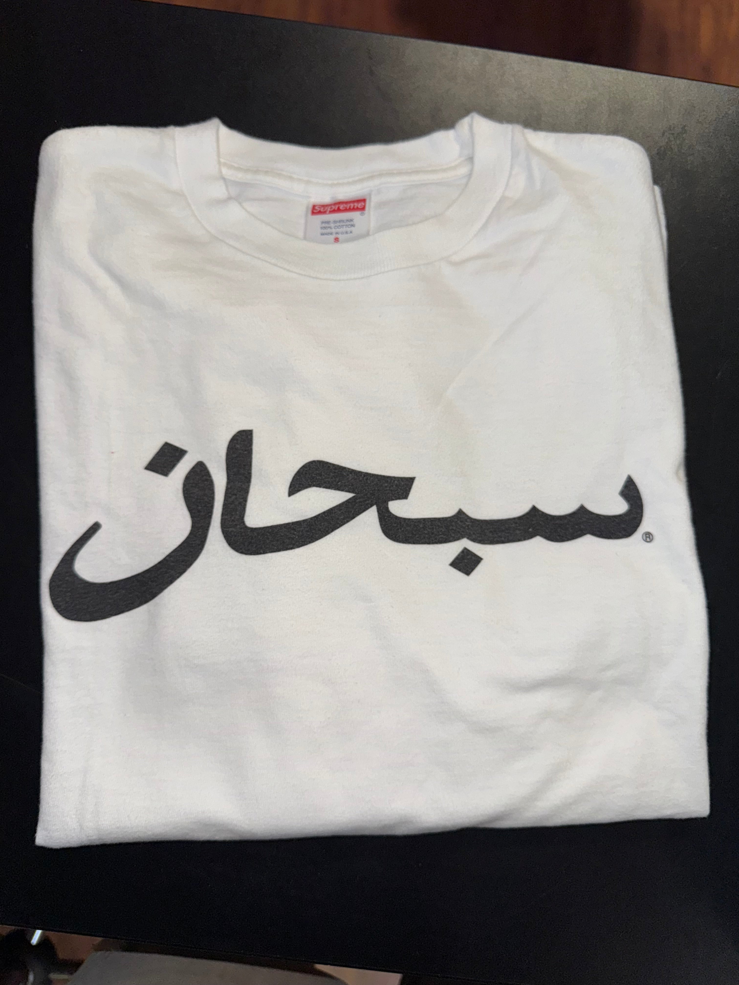 Size S Supreme Arabic Logo L/S “White”