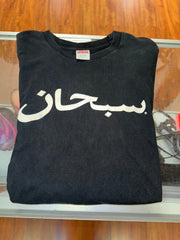 Large Supreme Arabic Long Sleeve