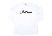 Size S Supreme Arabic Logo L/S “White”